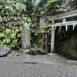鎌倉 銭洗弁財天 宇賀福神社