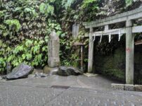 鎌倉 銭洗弁財天 宇賀福神社