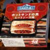 K&K ”CAN”Pの達人 ホットサンドの具