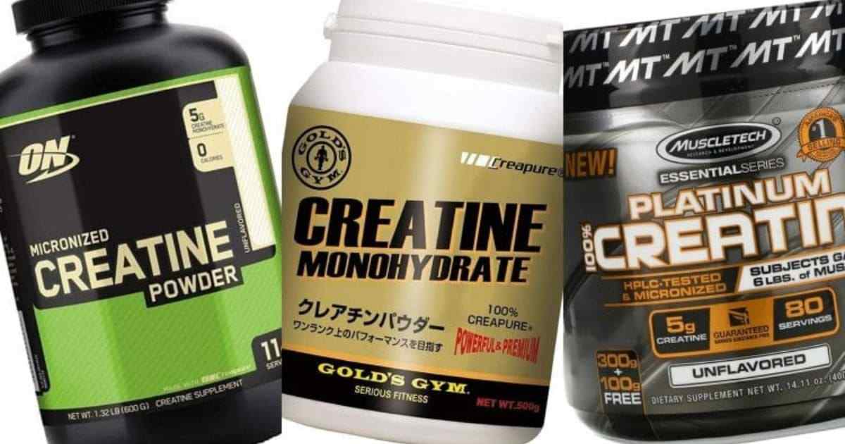 クレアチン一覧｜クレアチンの効果とは