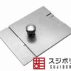 岬式Ｔ型スライド定規