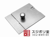 岬式Ｔ型スライド定規