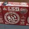 井村屋 えいようかん