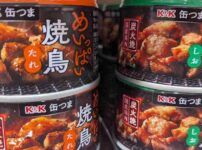K&K 缶つま めいっぱい焼鳥炭火焼 塩・たれ