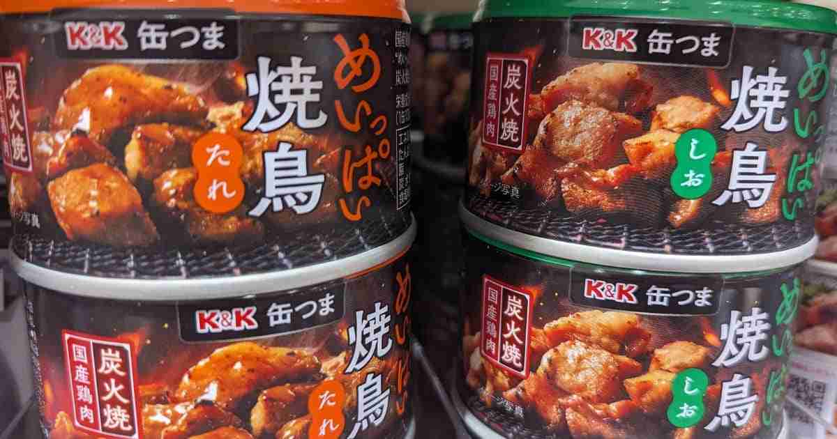 K&K 缶つま めいっぱい焼鳥炭火焼 塩・たれ