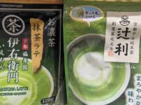 辻利と伊右衛門のインスタント抹茶