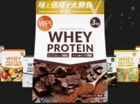 Verifyst WPIプロテインを徹底レビュー｜味・溶けやすさ・コスパ比較