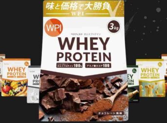 Verifyst WPIプロテインを徹底レビュー｜味・溶けやすさ・コスパ比較