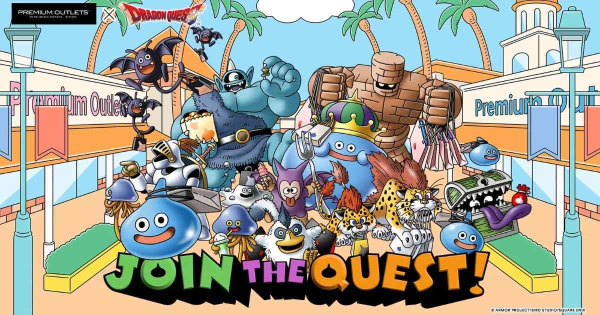 プレミアム・アウトレットとドラゴンクエストのコラボ JOIN THE QUEST!